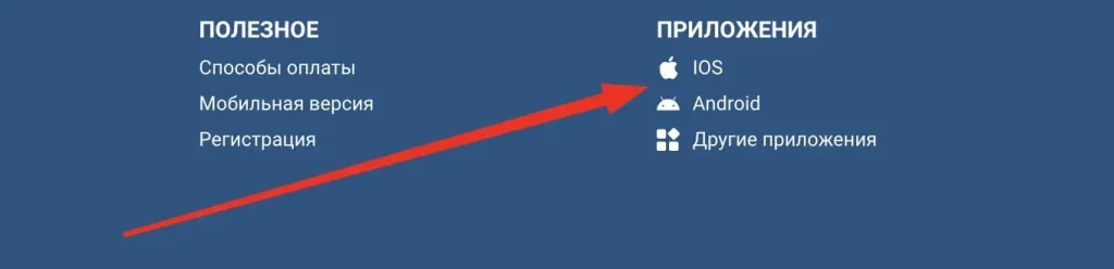 Мобиольная версия